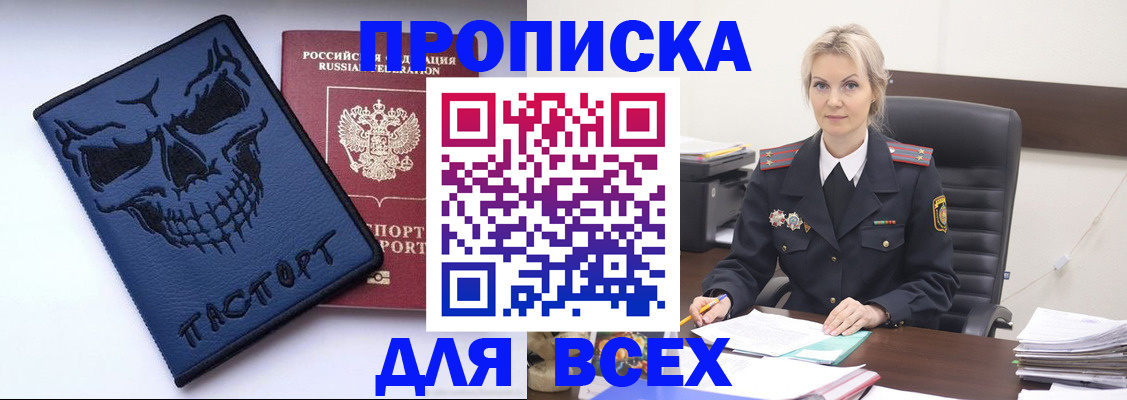форма 3 в Уссурийске